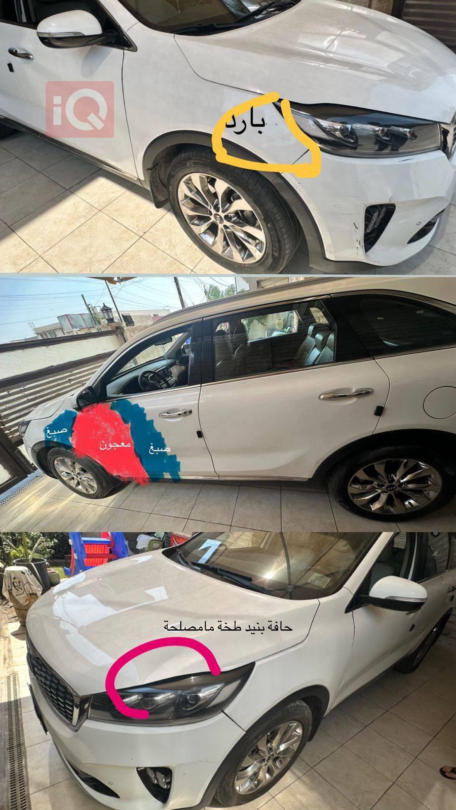 کیا سۆرینتۆ